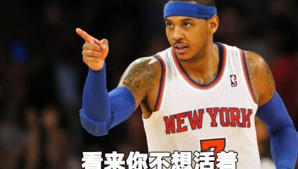  尼克斯布伦森再砍40+，纽约新王当之无愧  