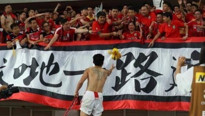  法兰克福主场球迷助威声浪助推球队逆转狼堡