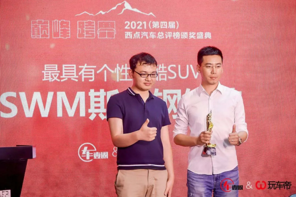  法国足球先生颁奖典礼星光熠固